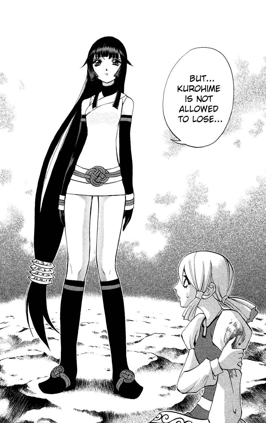 Page 51 Chapter 4 Mahou Tsukai Kurohime