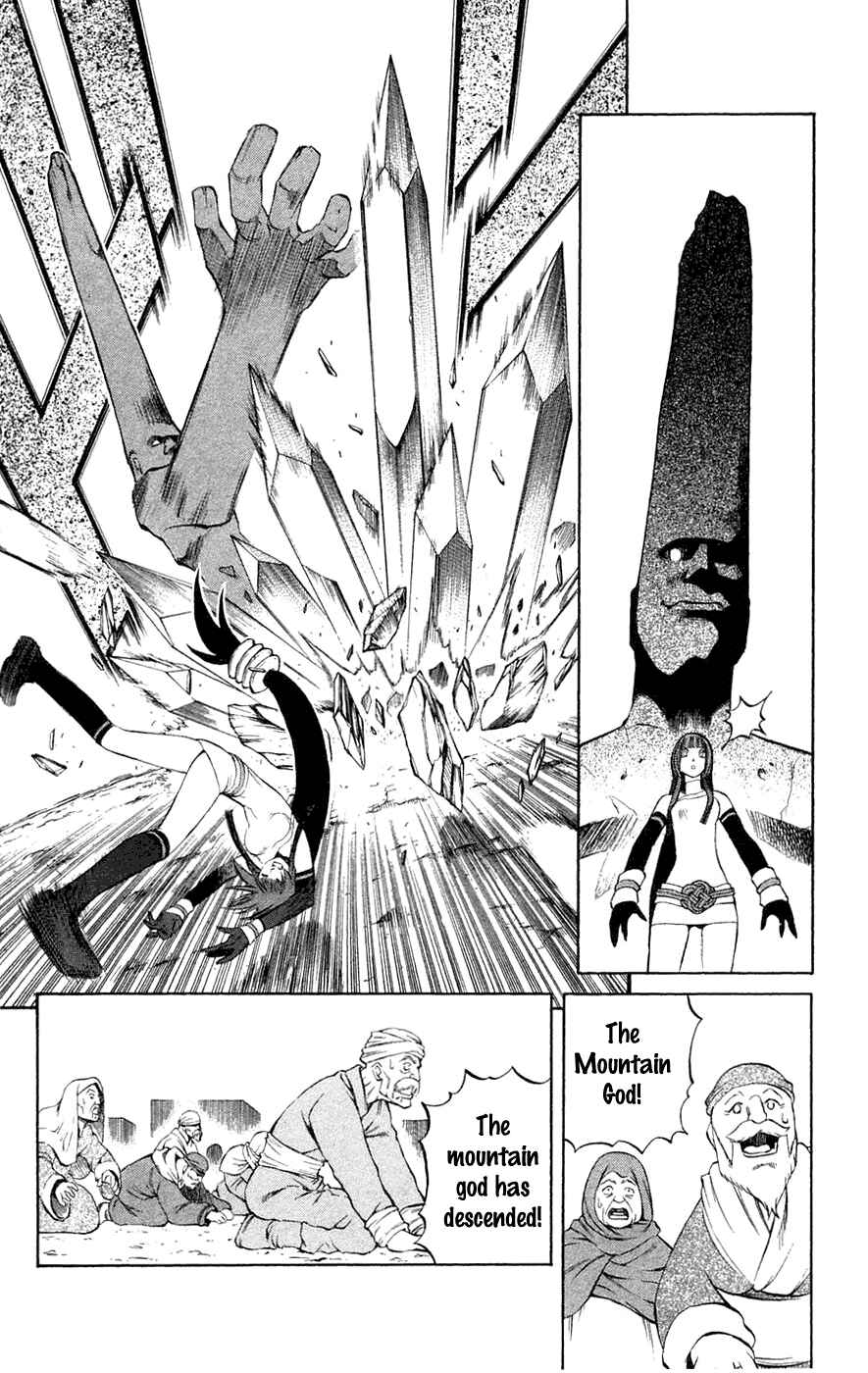 Page 22 Chapter 6 Mahou Tsukai Kurohime