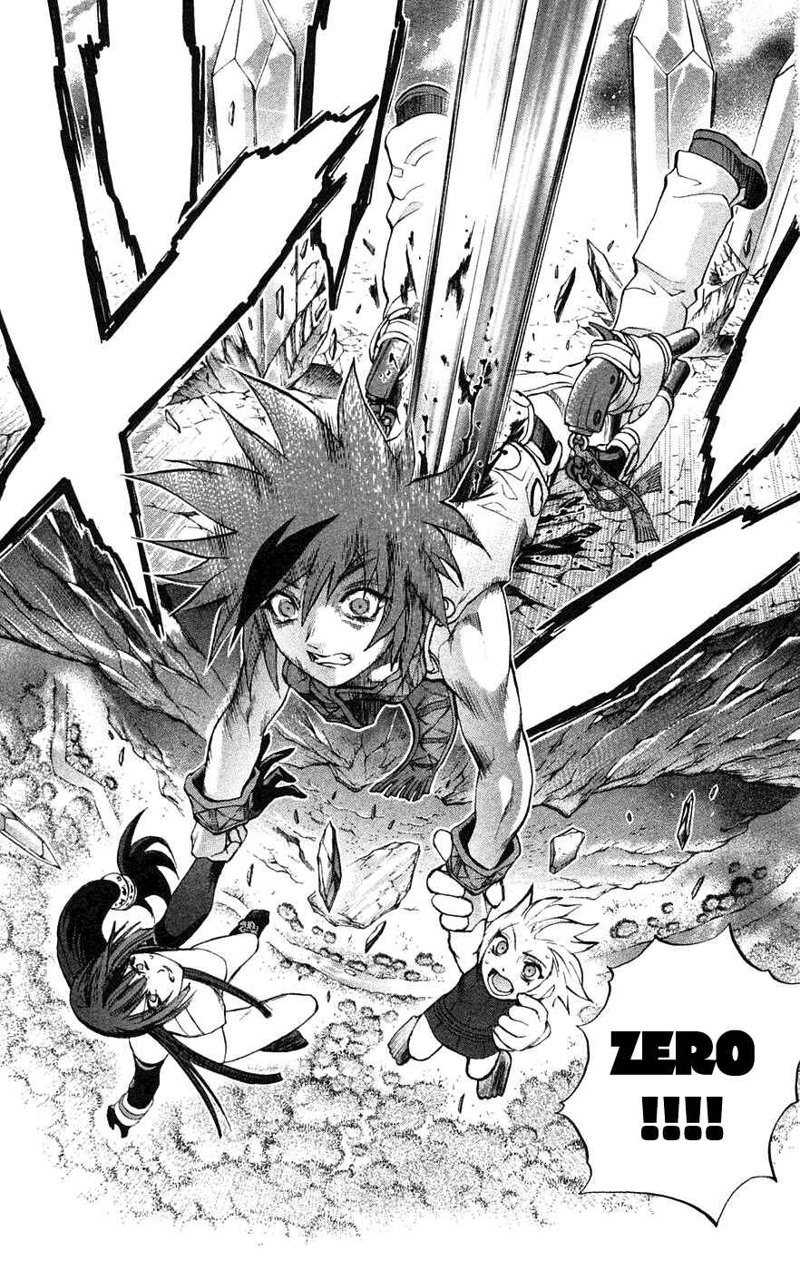Page 32 Chapter 6 Mahou Tsukai Kurohime