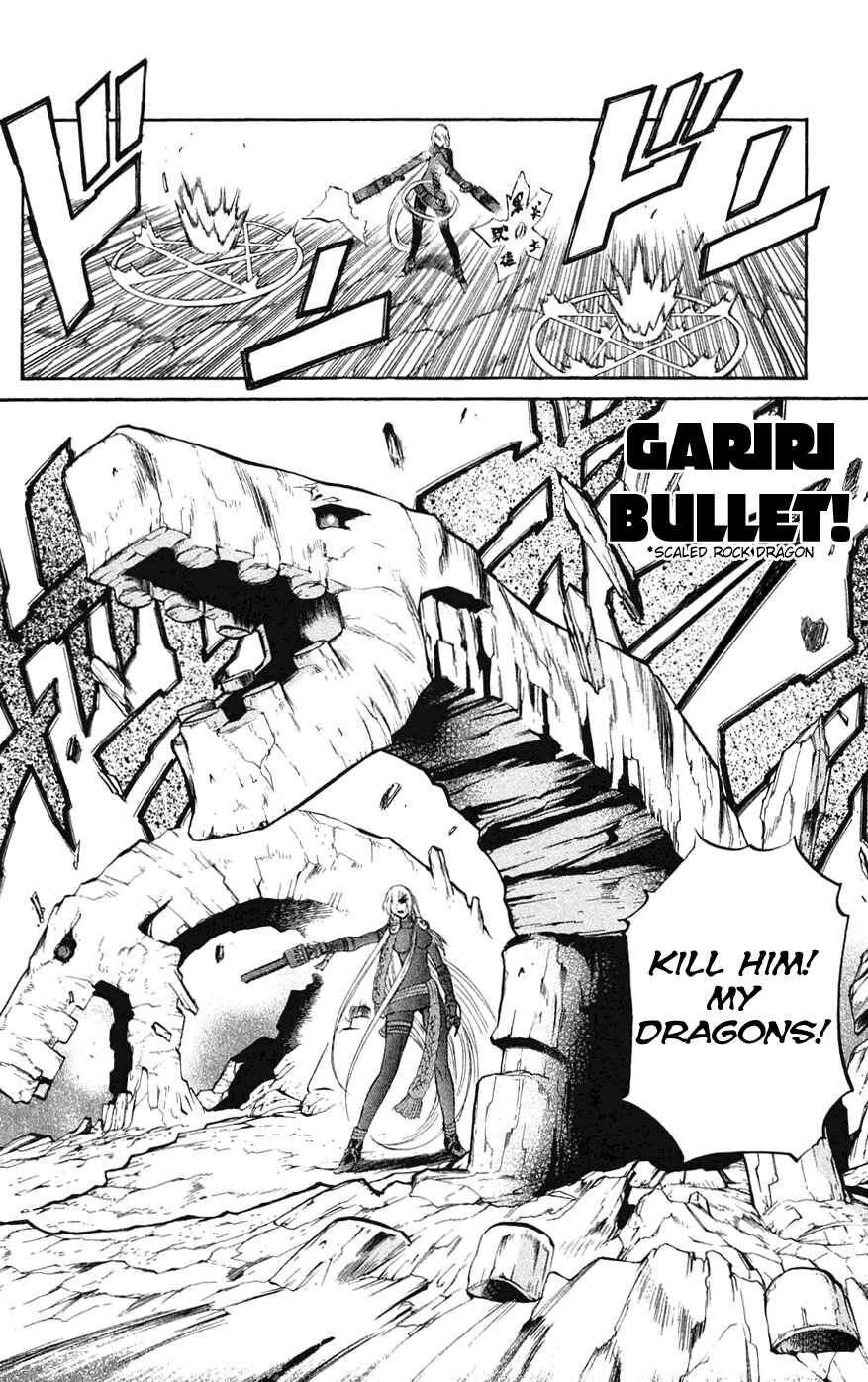 Page 37 Chapter 6 Mahou Tsukai Kurohime