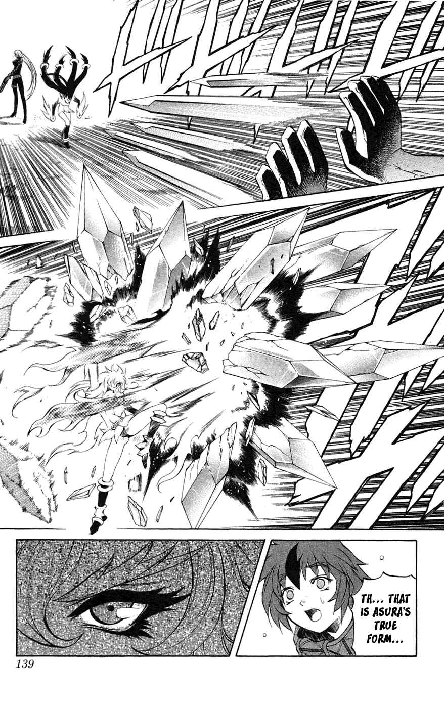 Page 39 Chapter 6 Mahou Tsukai Kurohime