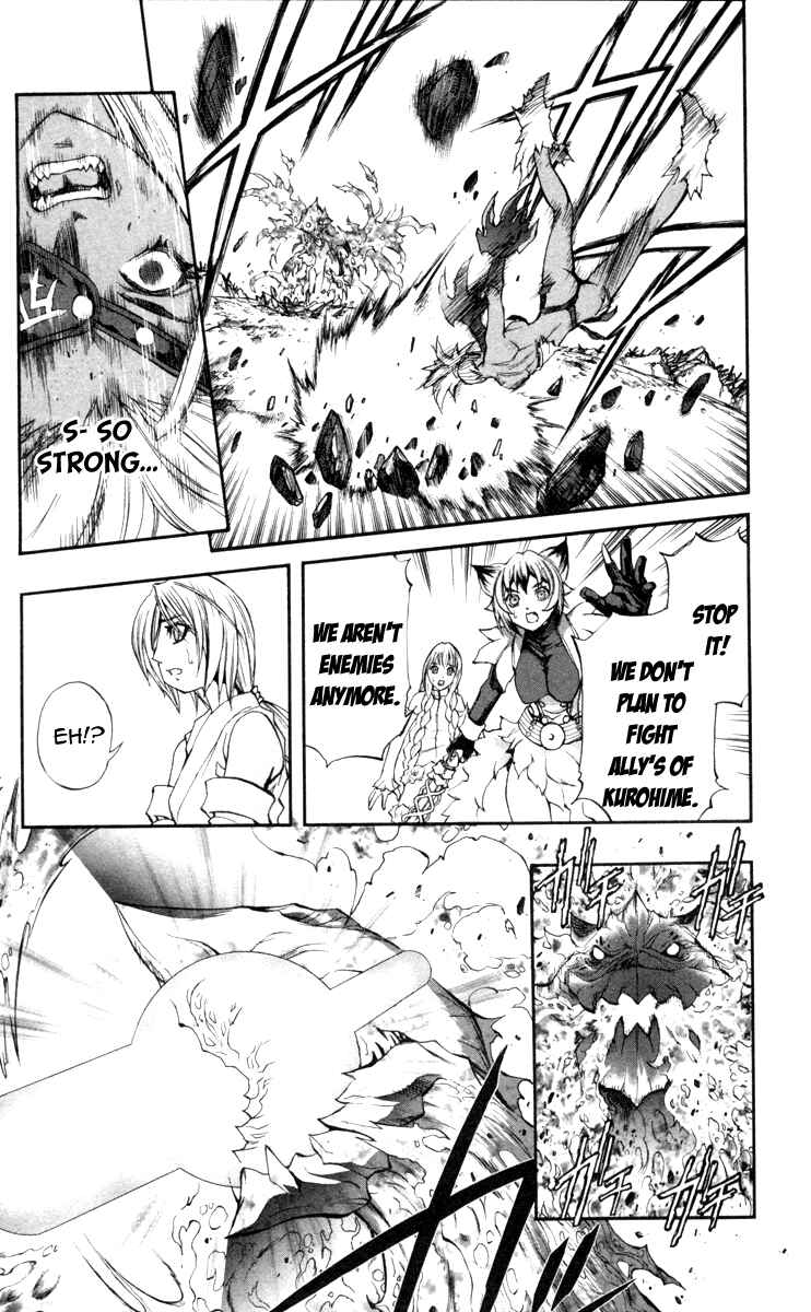 Page 6 Chapter 68 Mahou Tsukai Kurohime