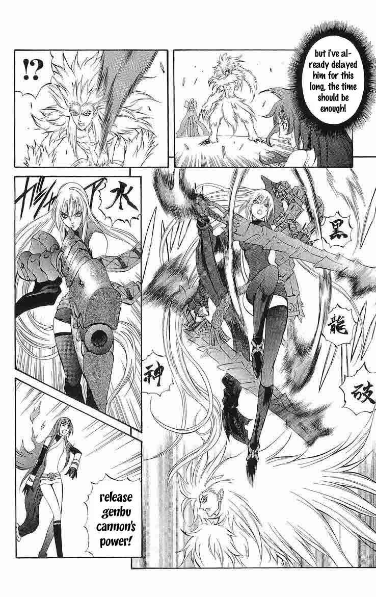 Page 12 Chapter 29 Mahou Tsukai Kurohime