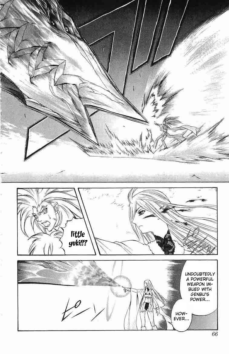 Page 14 Chapter 29 Mahou Tsukai Kurohime
