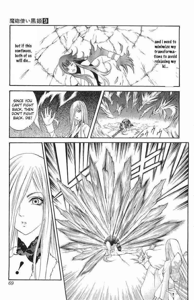 Page 17 Chapter 29 Mahou Tsukai Kurohime