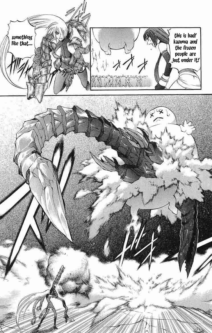 Page 20 Chapter 29 Mahou Tsukai Kurohime