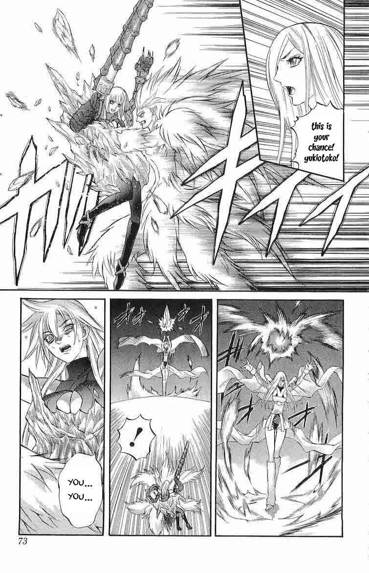 Page 21 Chapter 29 Mahou Tsukai Kurohime