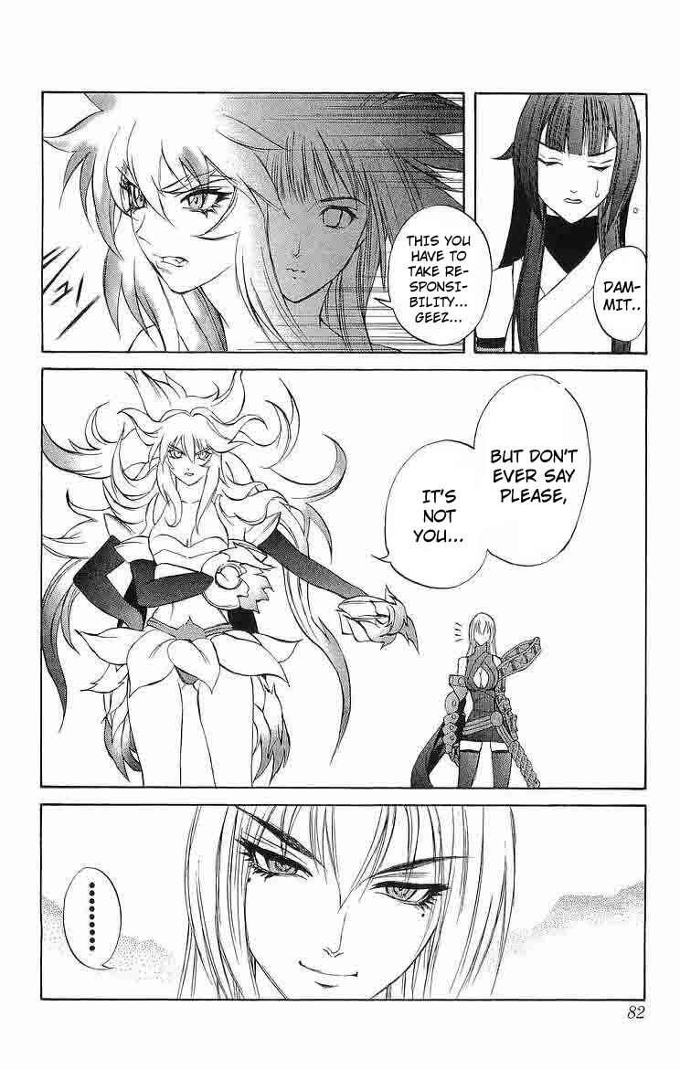 Page 30 Chapter 29 Mahou Tsukai Kurohime