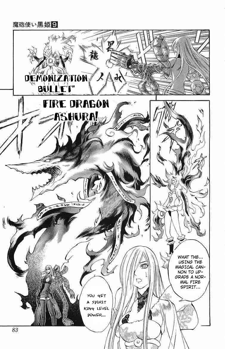 Page 31 Chapter 29 Mahou Tsukai Kurohime