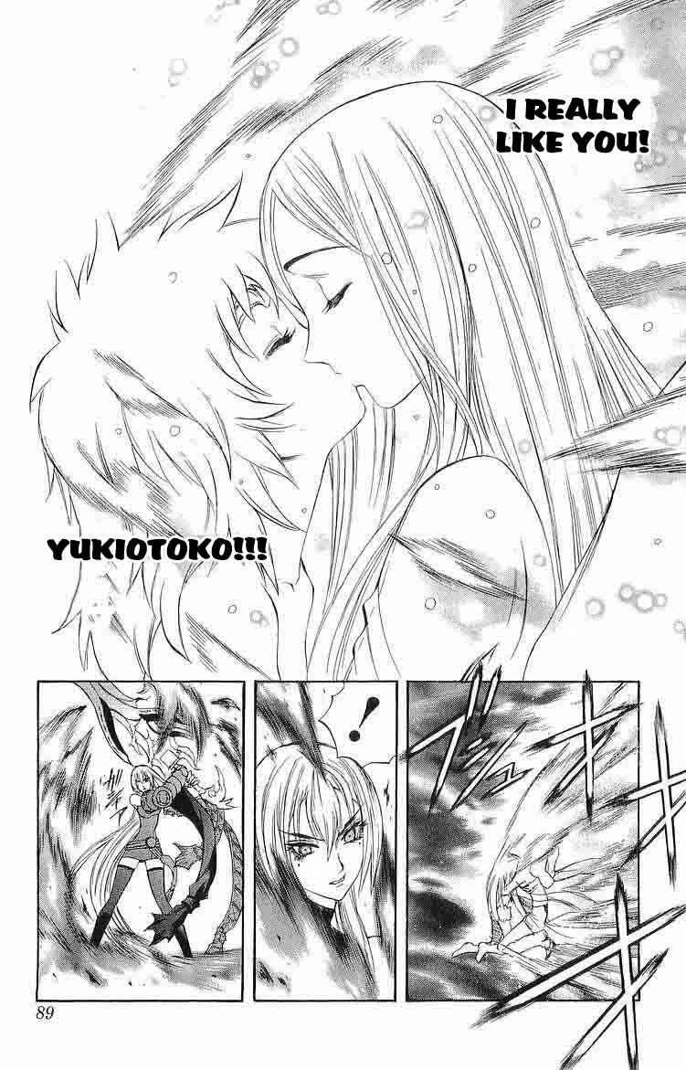 Page 36 Chapter 29 Mahou Tsukai Kurohime