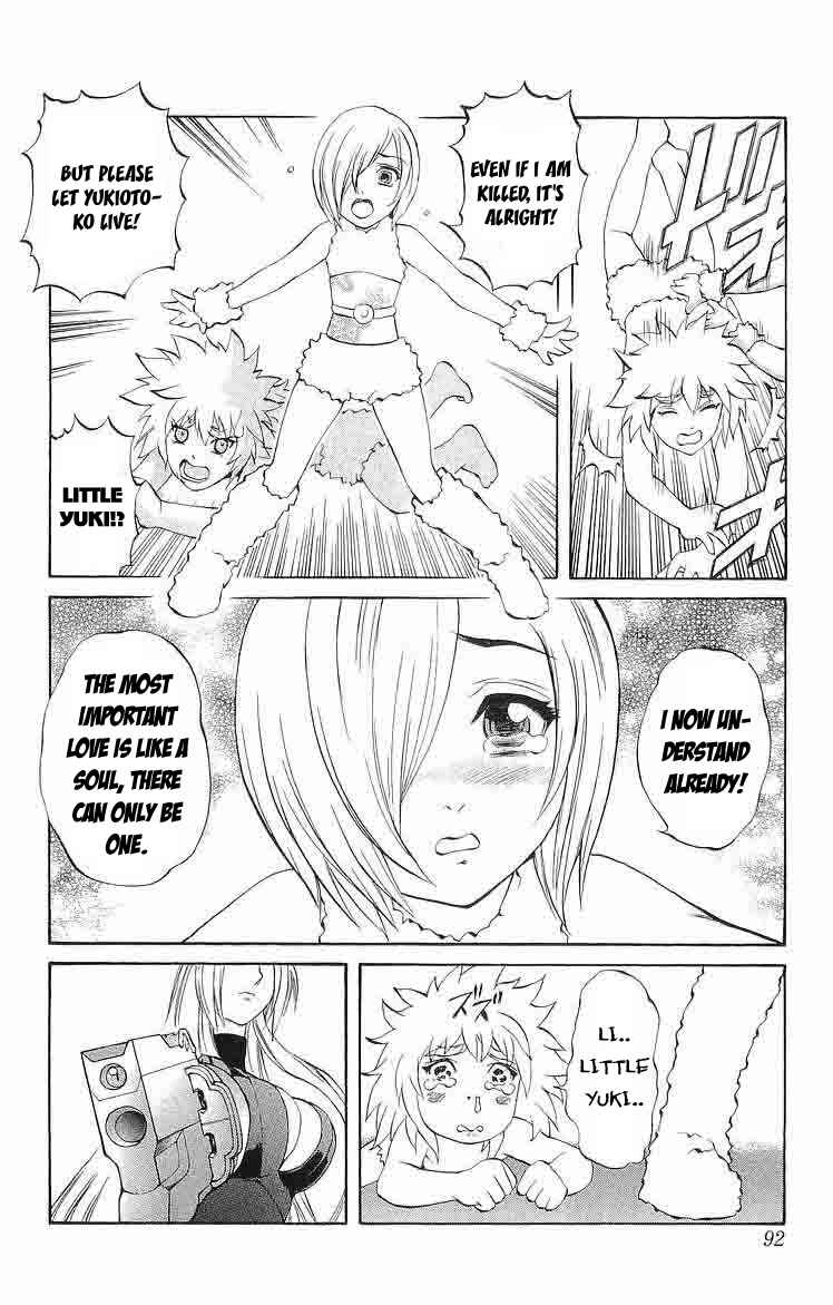 Page 39 Chapter 29 Mahou Tsukai Kurohime