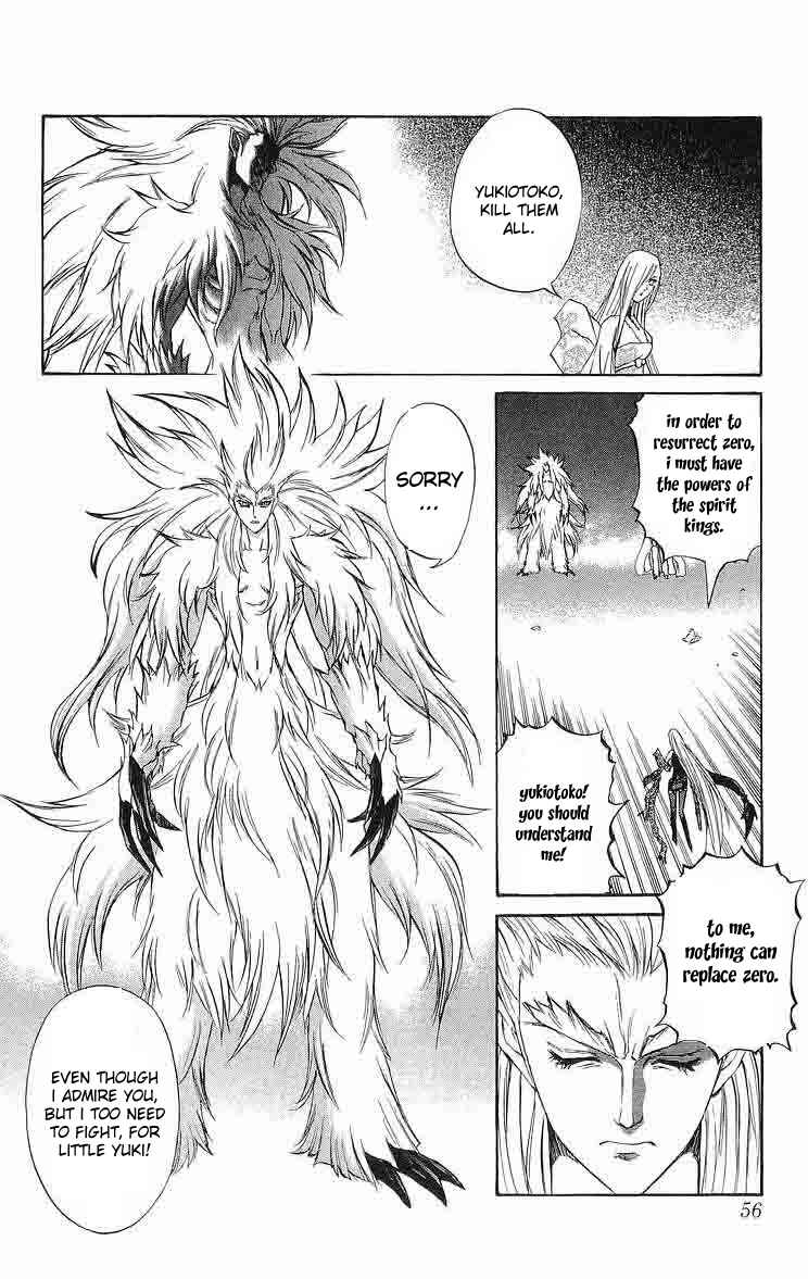 Page 4 Chapter 29 Mahou Tsukai Kurohime