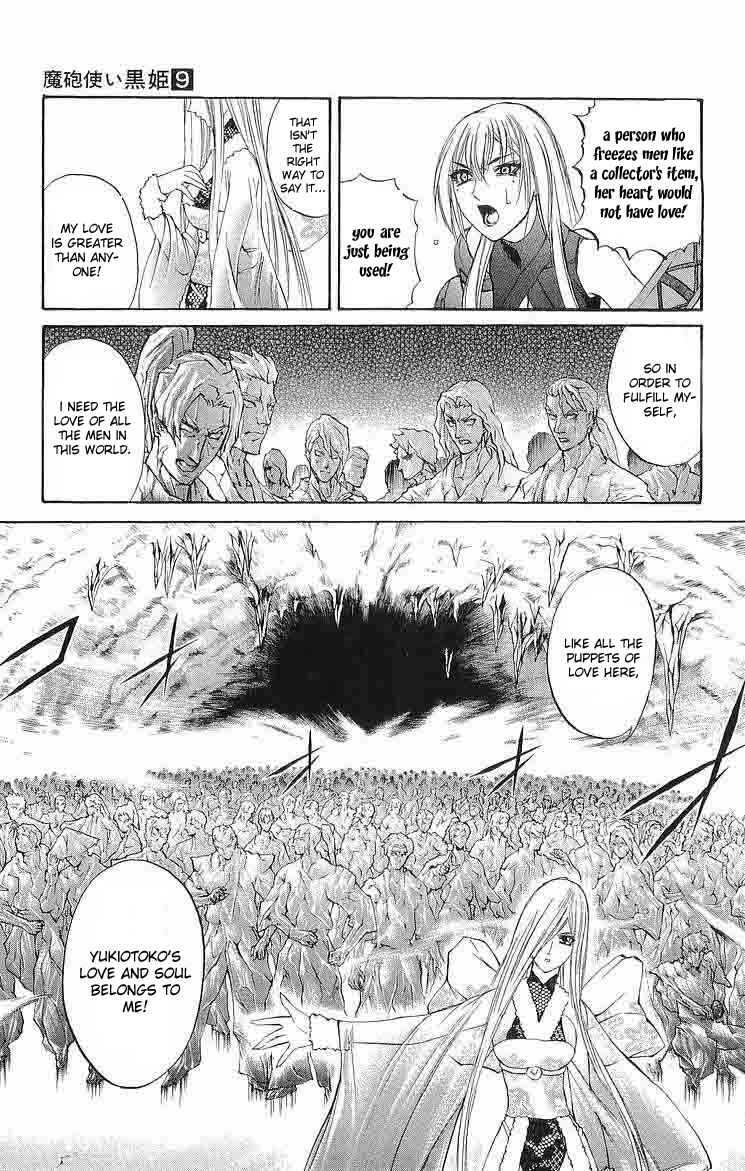 Page 5 Chapter 29 Mahou Tsukai Kurohime