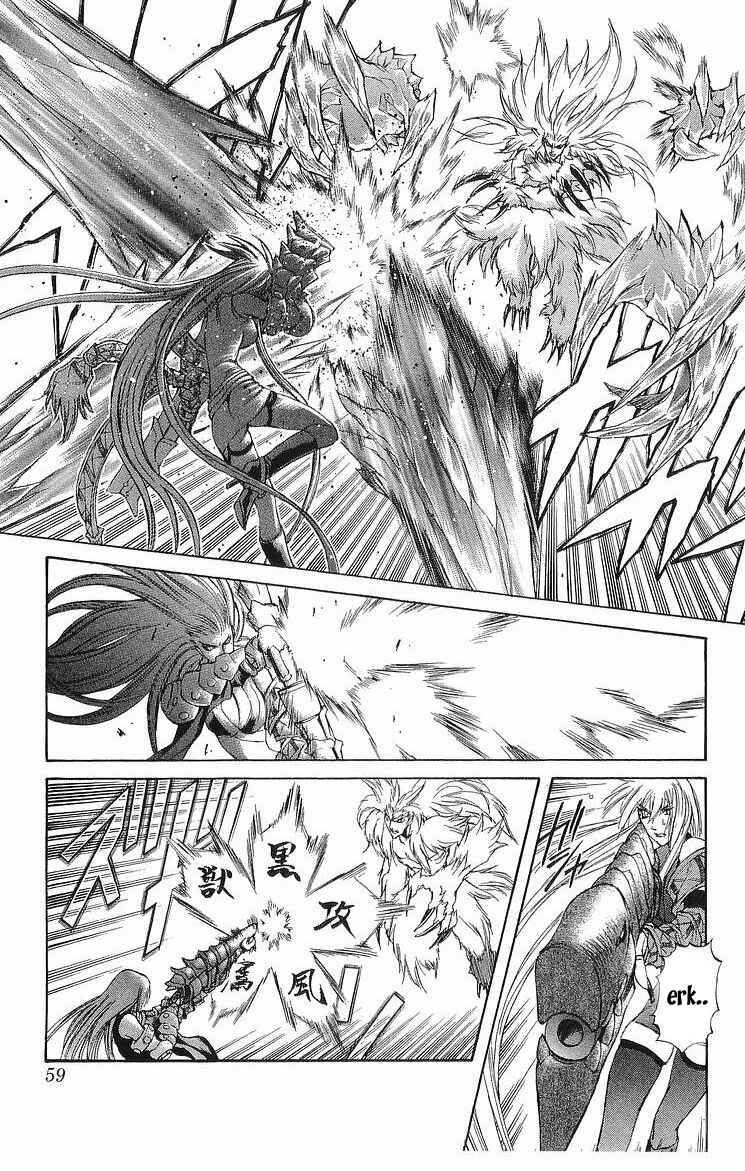 Page 7 Chapter 29 Mahou Tsukai Kurohime