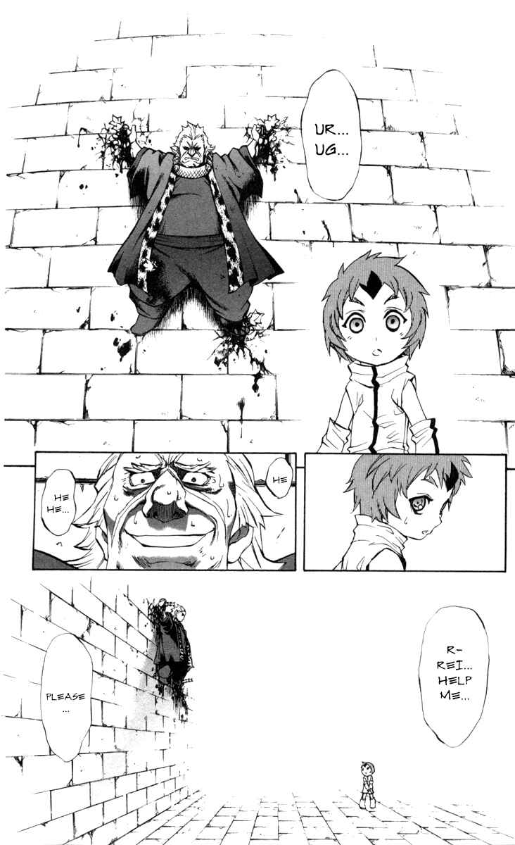 Page 14 Chapter 64 Mahou Tsukai Kurohime
