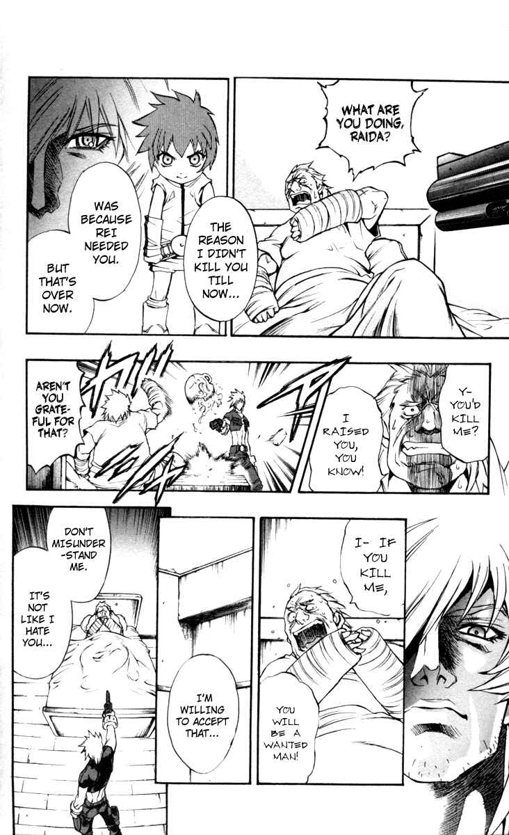 Page 20 Chapter 64 Mahou Tsukai Kurohime