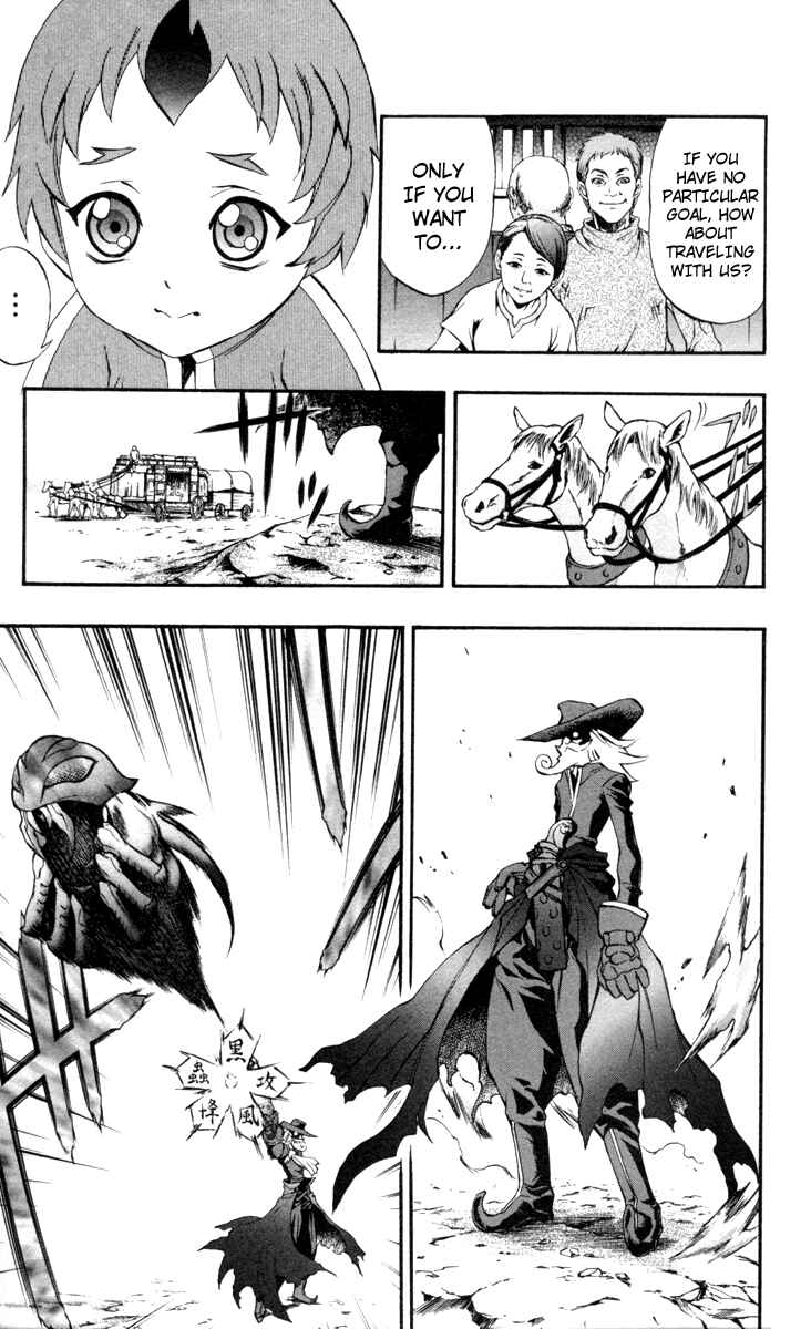 Page 25 Chapter 64 Mahou Tsukai Kurohime