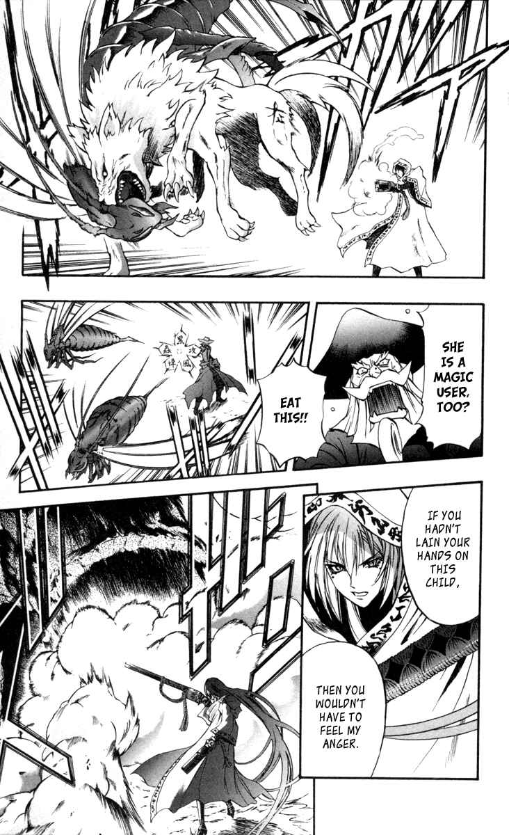 Page 31 Chapter 64 Mahou Tsukai Kurohime