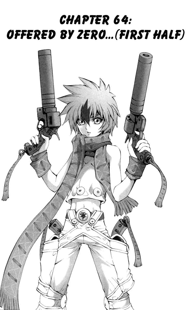 Page 7 Chapter 64 Mahou Tsukai Kurohime