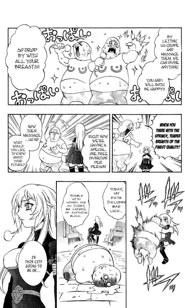 Page 10 Chapter 45 Mahou Tsukai Kurohime