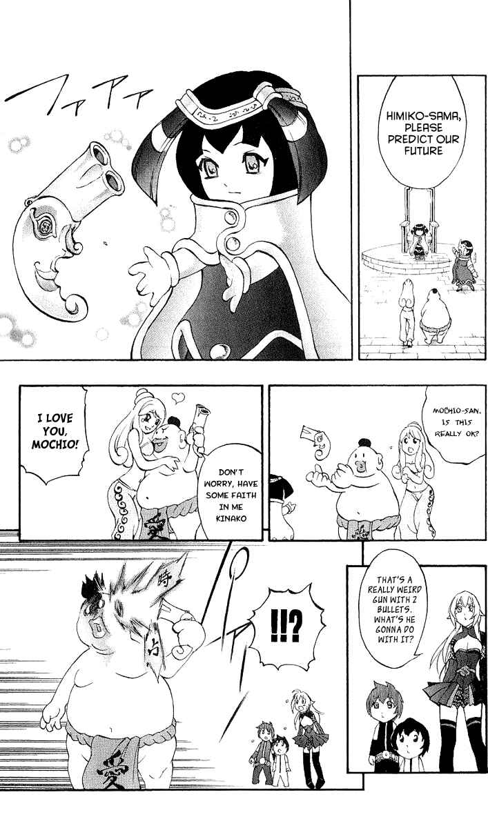 Page 14 Chapter 45 Mahou Tsukai Kurohime
