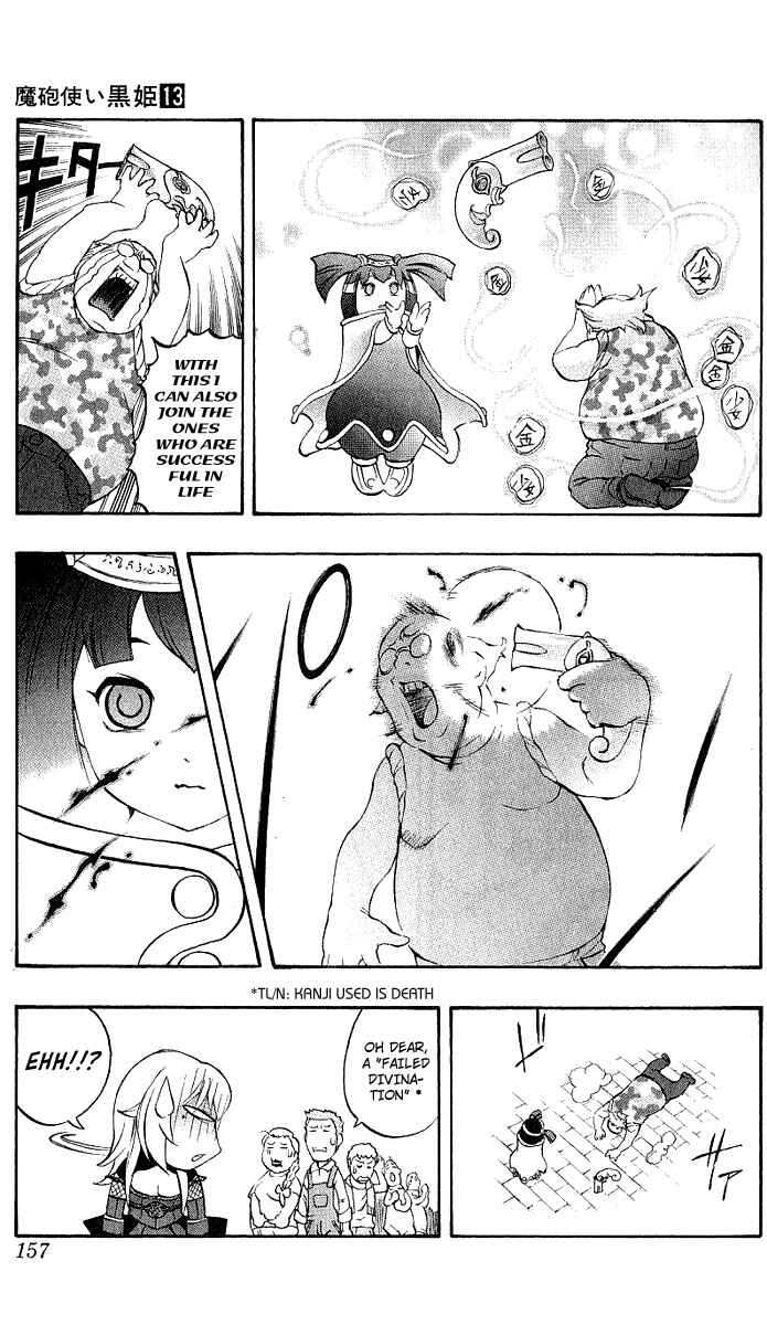 Page 18 Chapter 45 Mahou Tsukai Kurohime