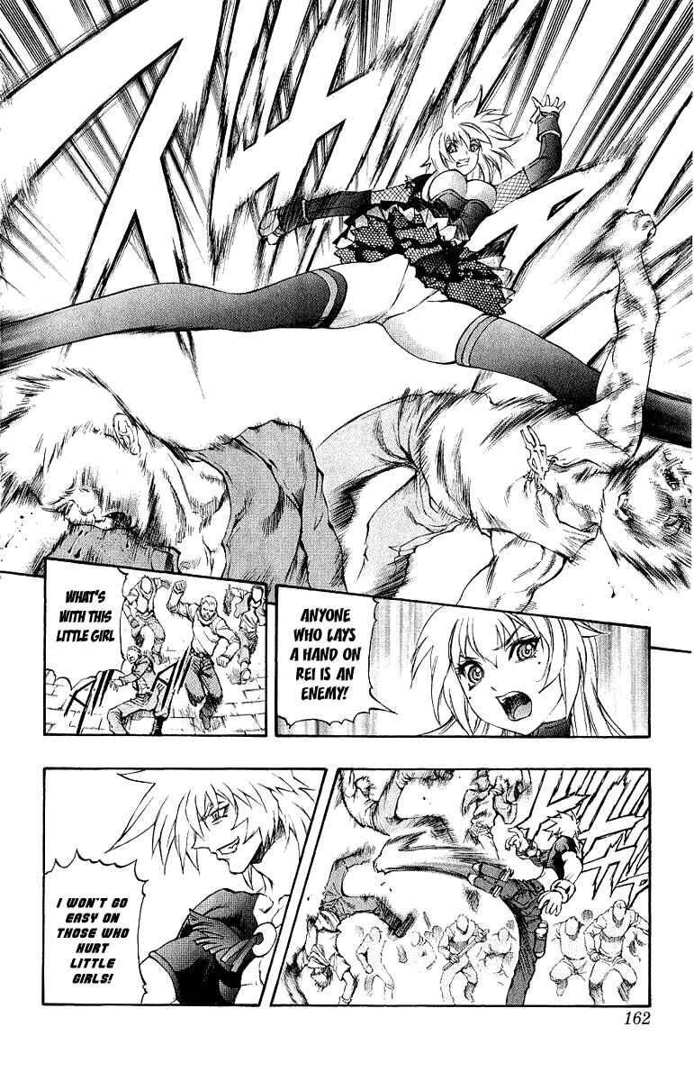 Page 23 Chapter 45 Mahou Tsukai Kurohime