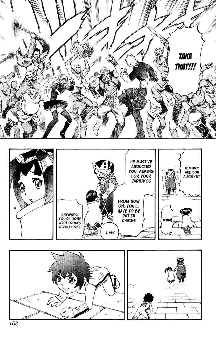 Page 24 Chapter 45 Mahou Tsukai Kurohime
