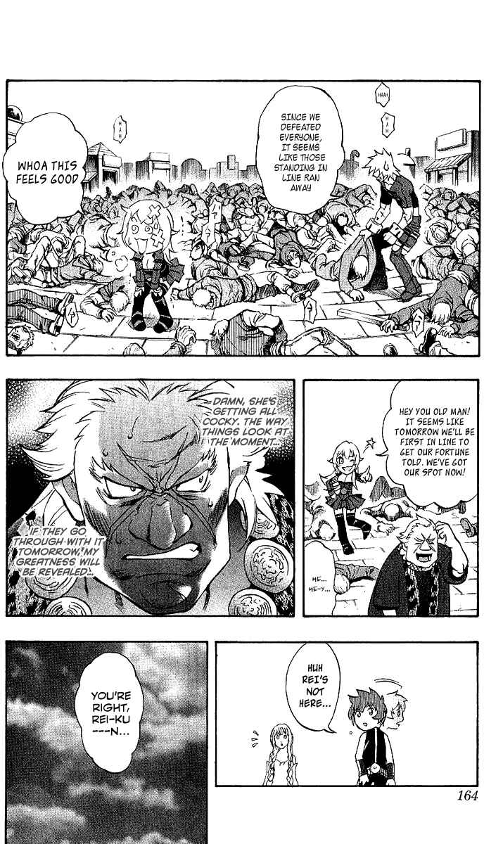 Page 25 Chapter 45 Mahou Tsukai Kurohime