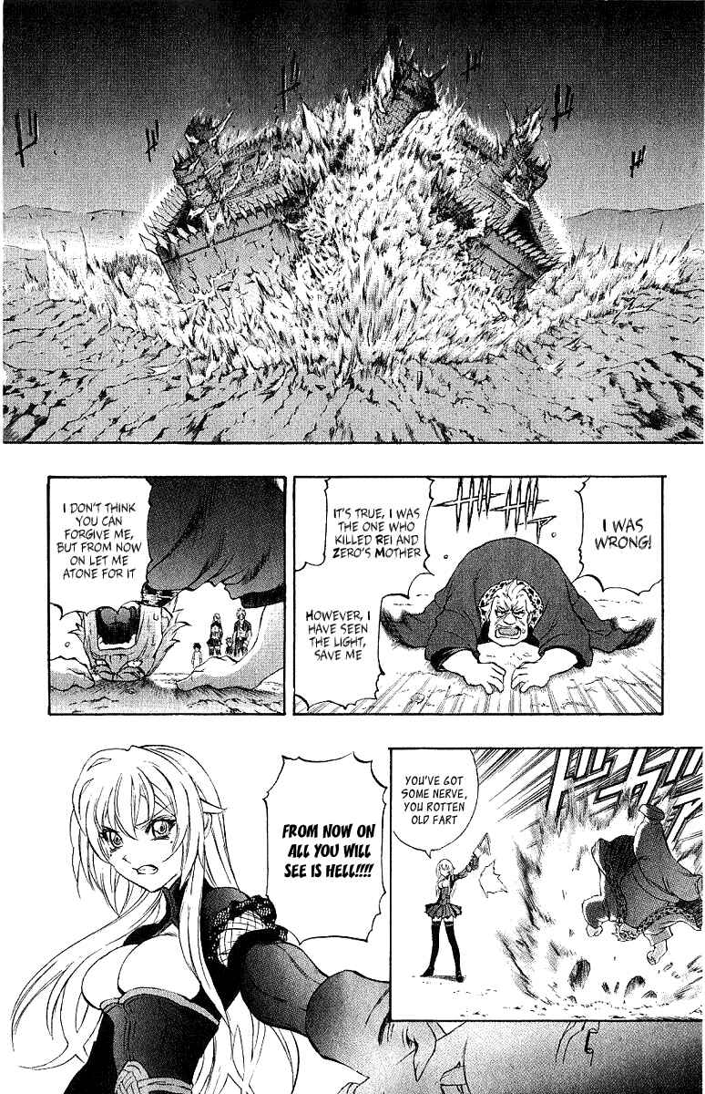 Page 3 Chapter 45 Mahou Tsukai Kurohime