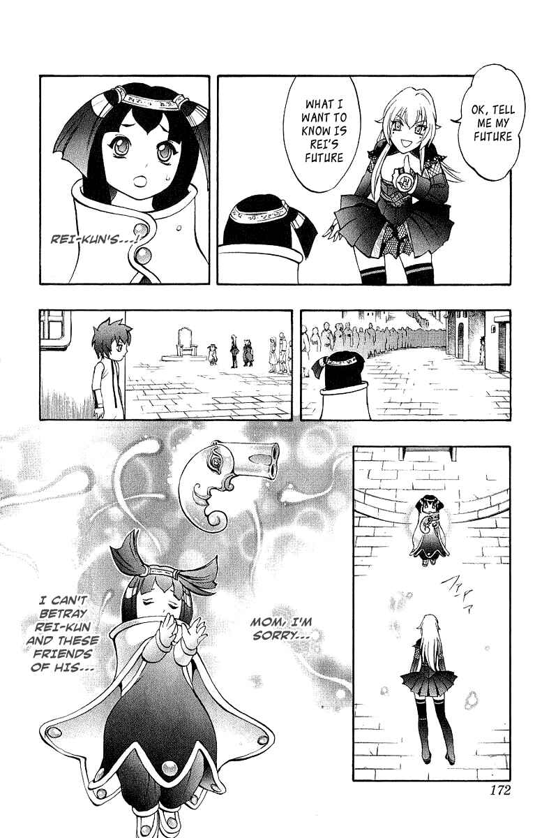 Page 33 Chapter 45 Mahou Tsukai Kurohime