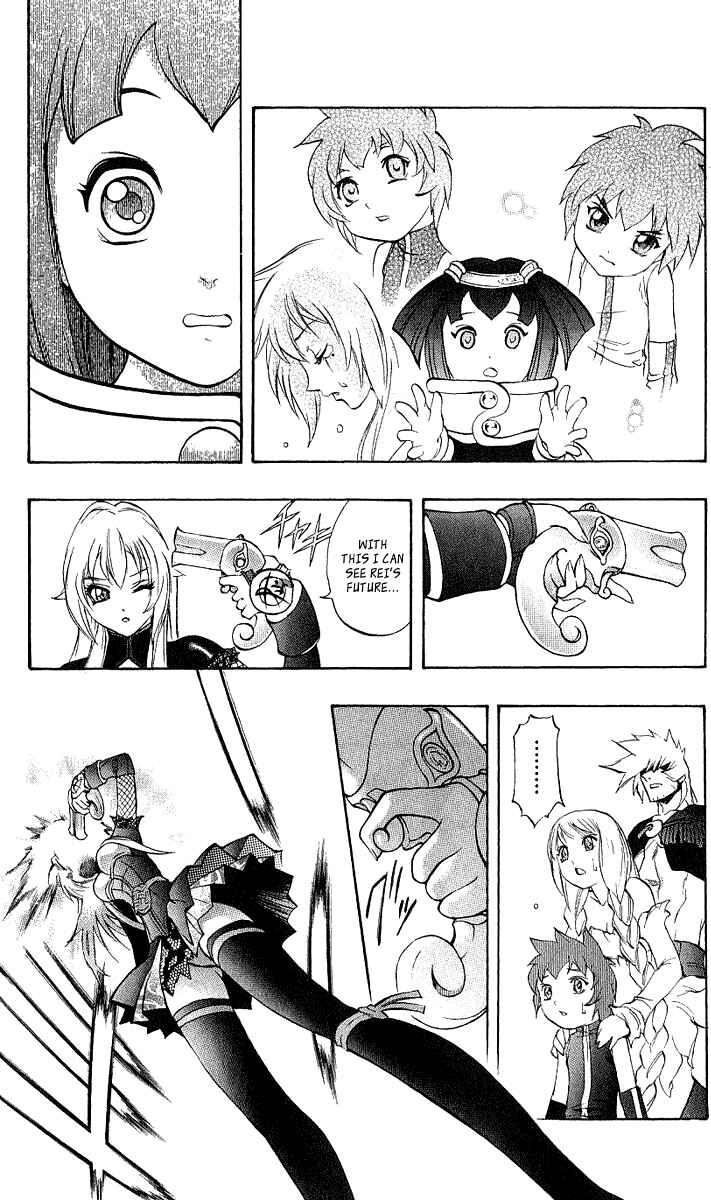 Page 34 Chapter 45 Mahou Tsukai Kurohime