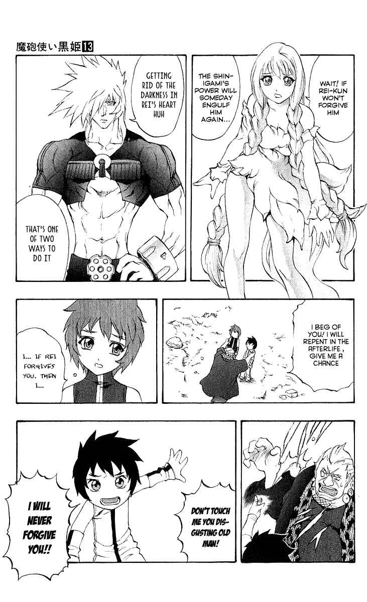 Page 4 Chapter 45 Mahou Tsukai Kurohime