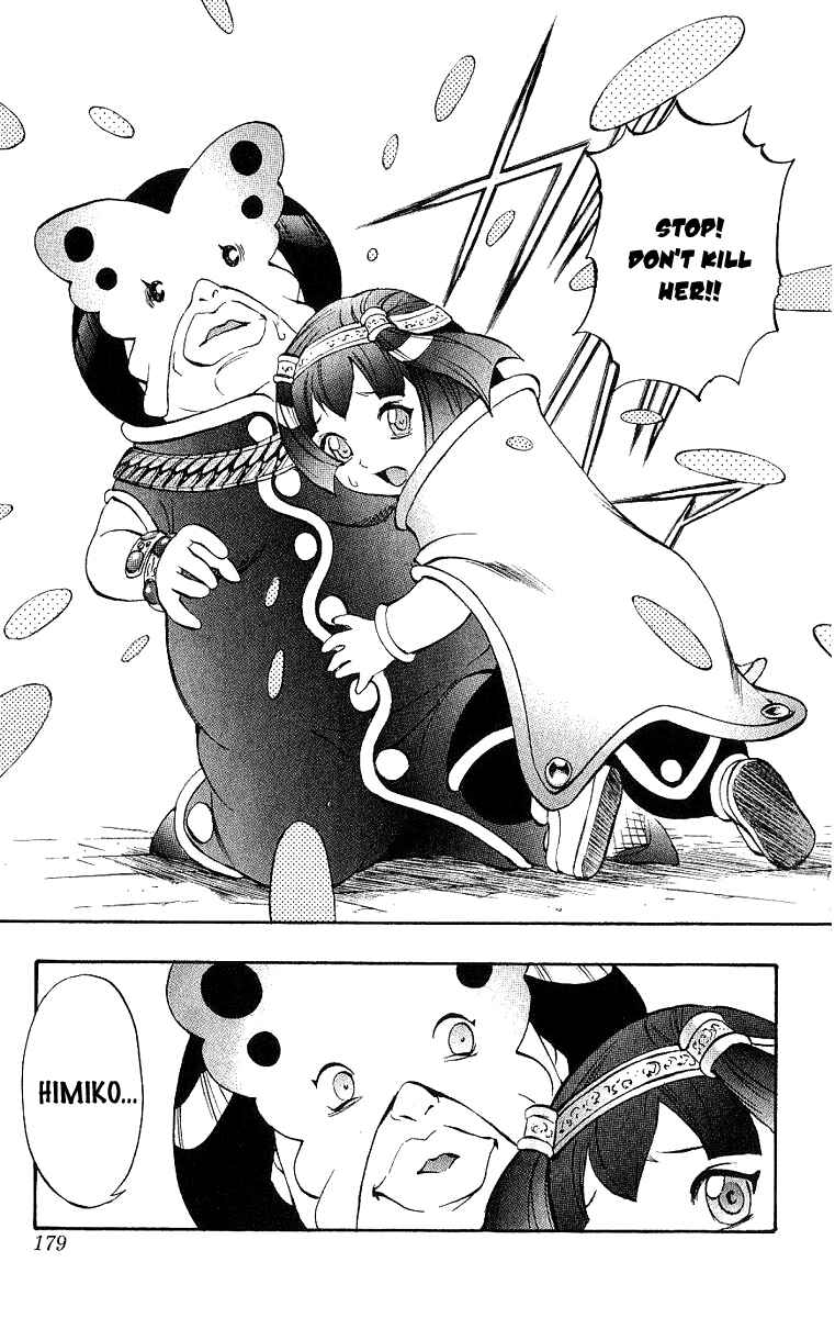 Page 40 Chapter 45 Mahou Tsukai Kurohime