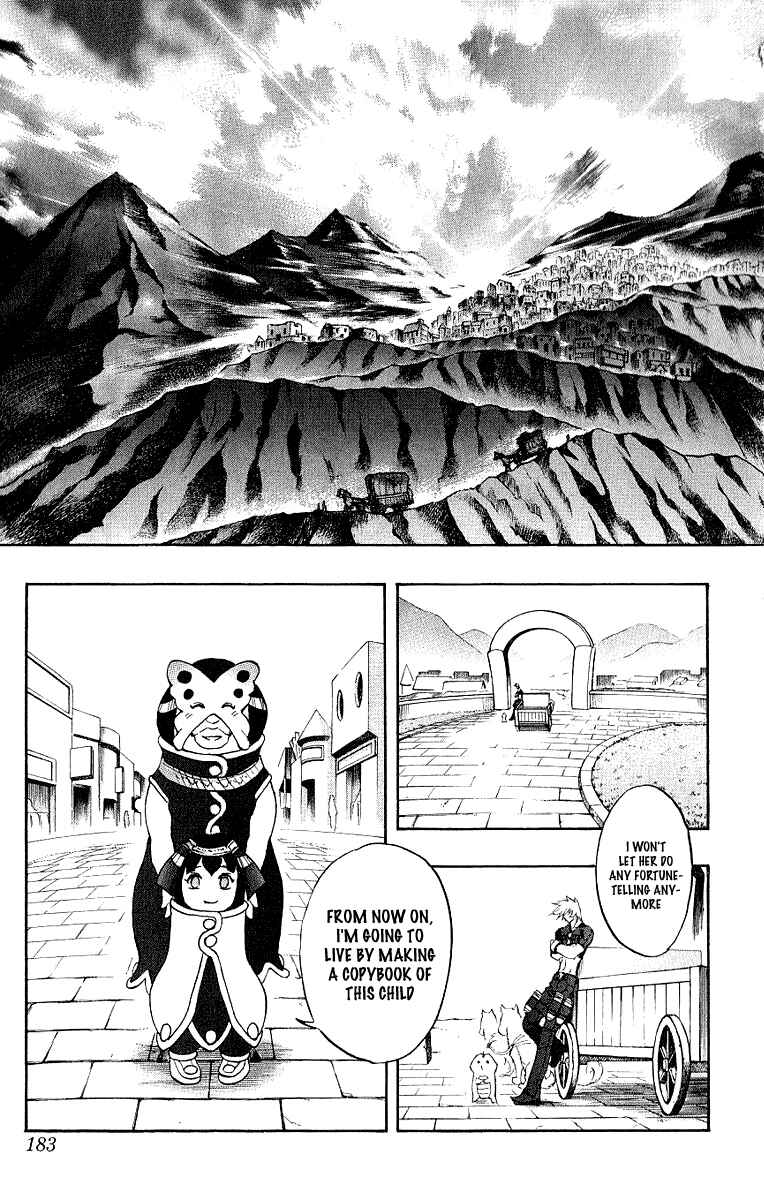 Page 43 Chapter 45 Mahou Tsukai Kurohime