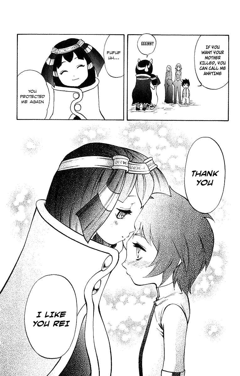 Page 44 Chapter 45 Mahou Tsukai Kurohime