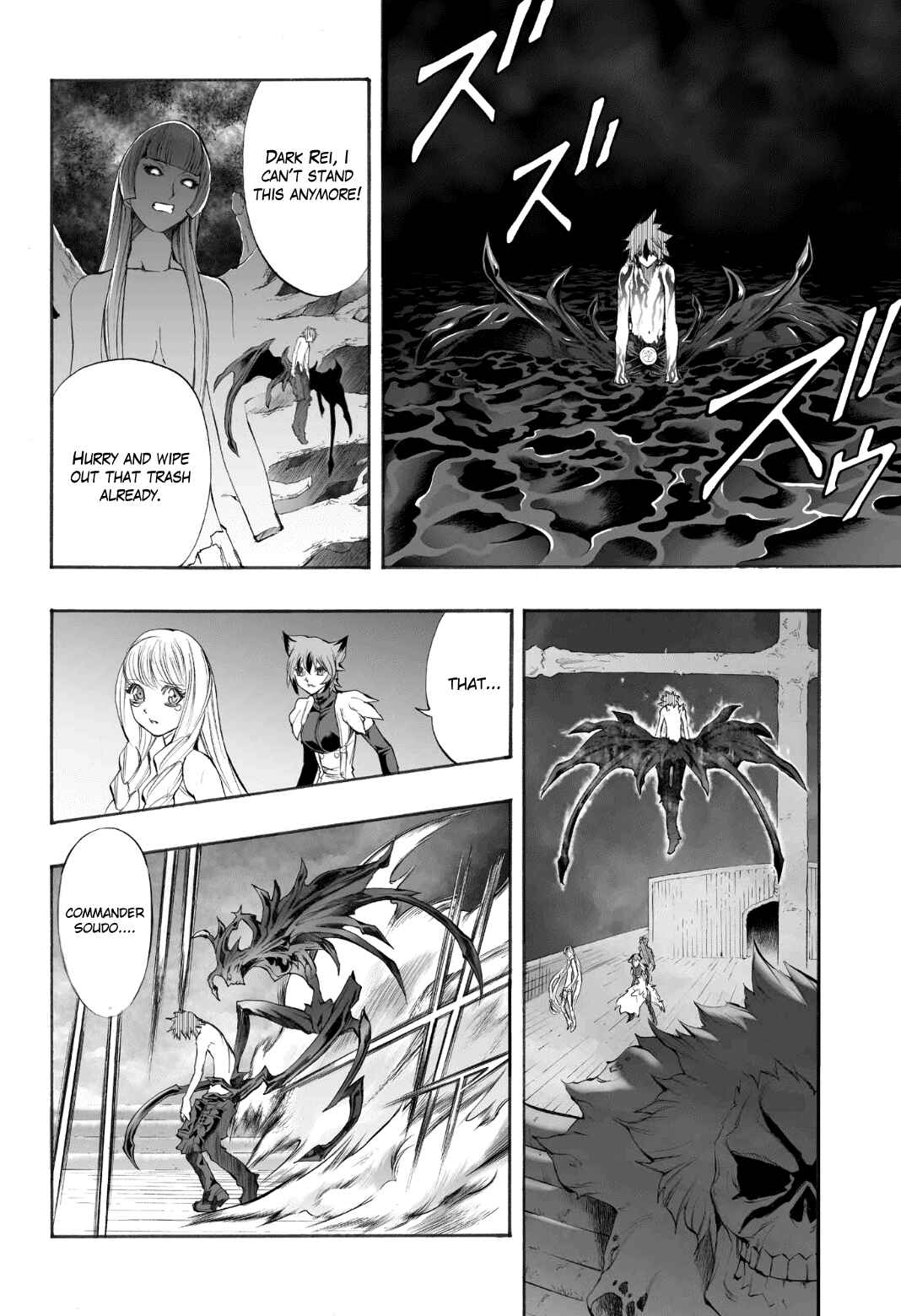 Page 13 Chapter 79 Mahou Tsukai Kurohime
