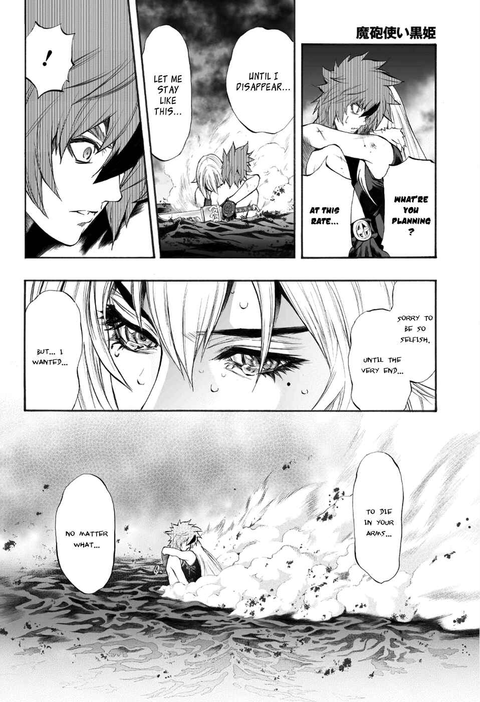 Page 9 Chapter 79 Mahou Tsukai Kurohime