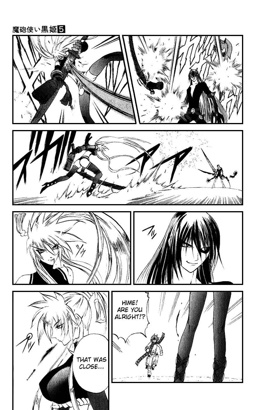 Page 13 Chapter 14 Mahou Tsukai Kurohime