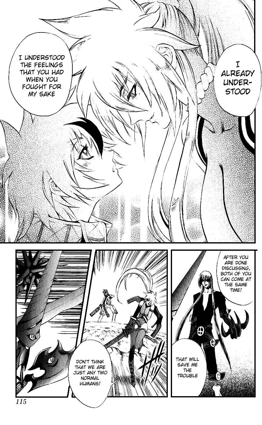 Page 17 Chapter 14 Mahou Tsukai Kurohime