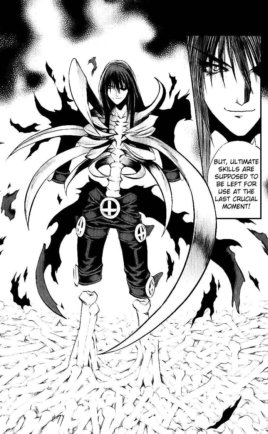Page 22 Chapter 14 Mahou Tsukai Kurohime