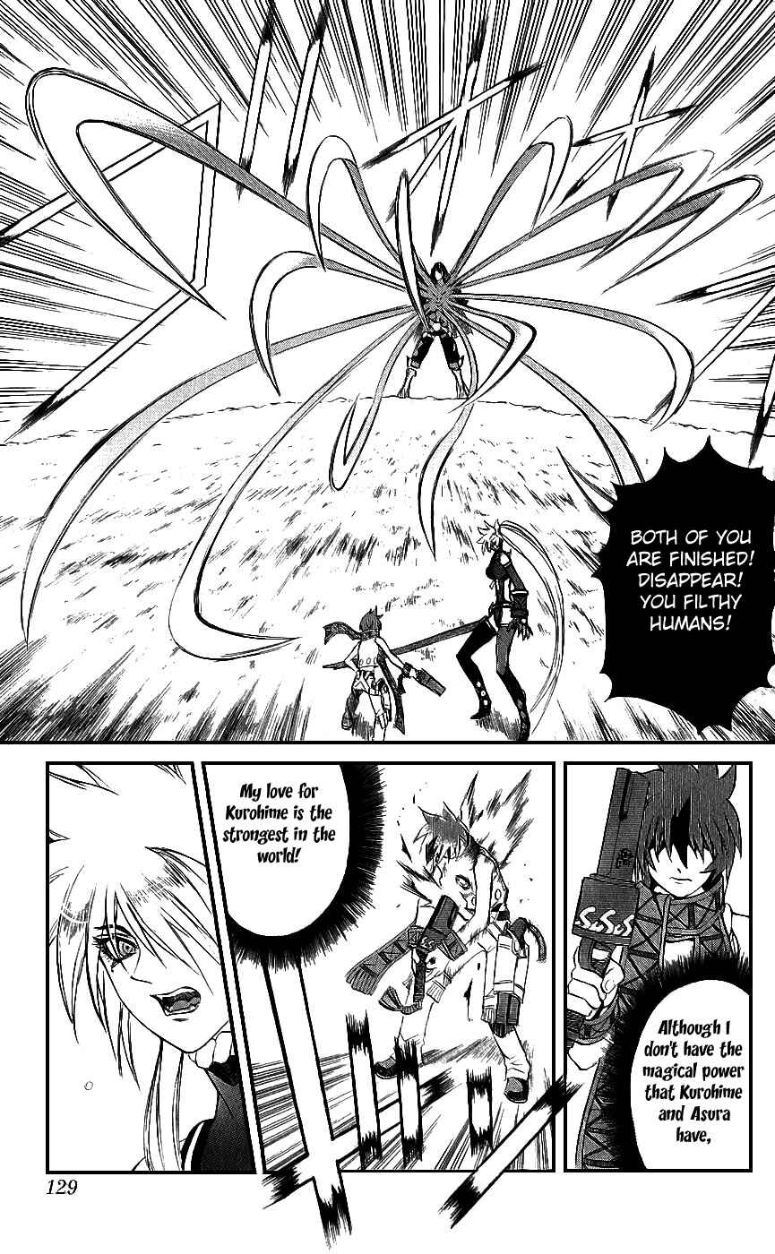 Page 30 Chapter 14 Mahou Tsukai Kurohime