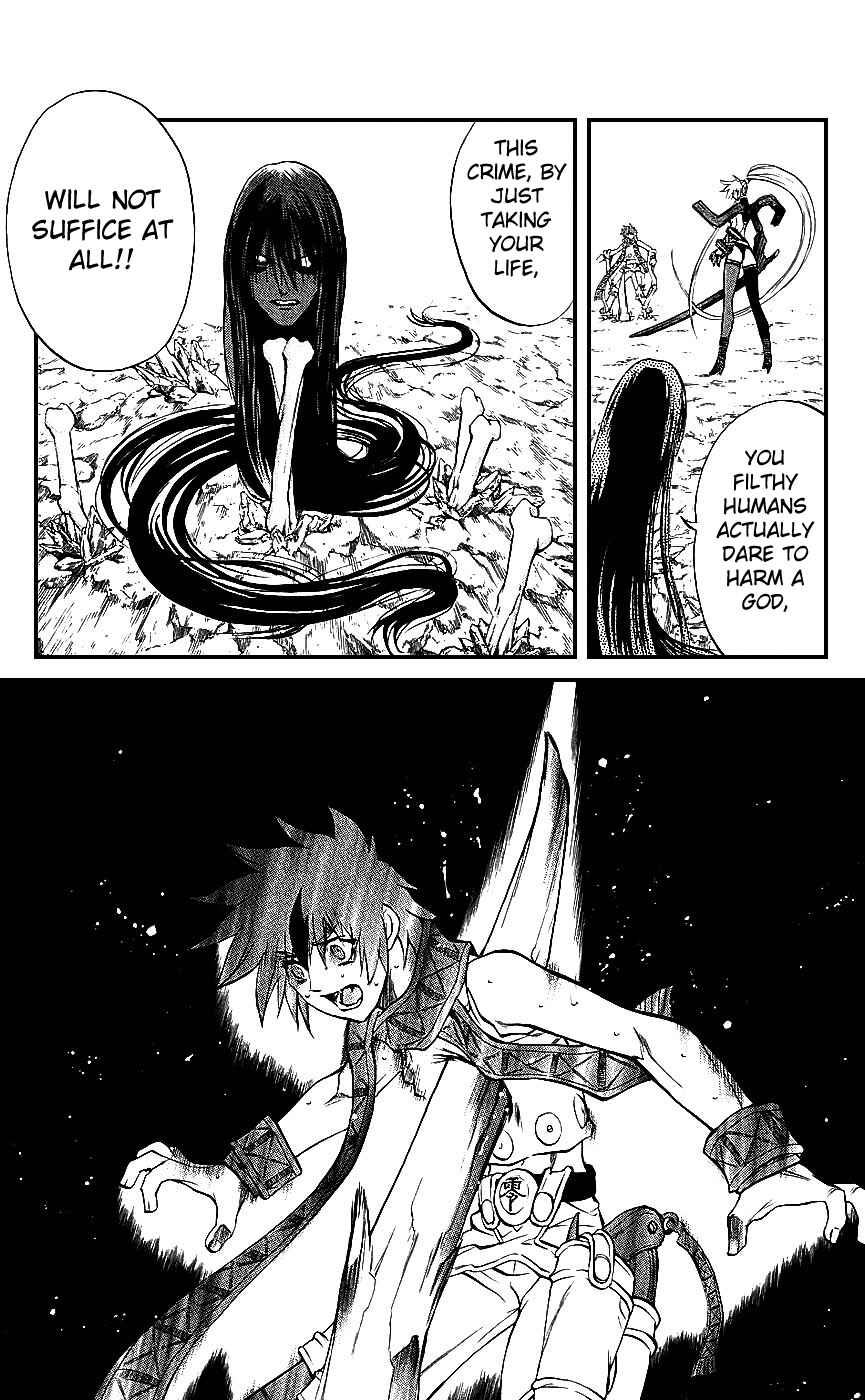 Page 39 Chapter 14 Mahou Tsukai Kurohime