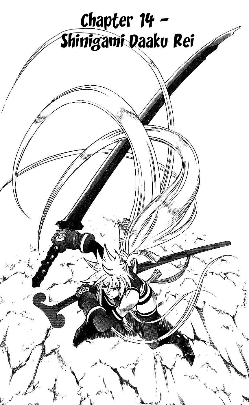 Page 4 Chapter 14 Mahou Tsukai Kurohime