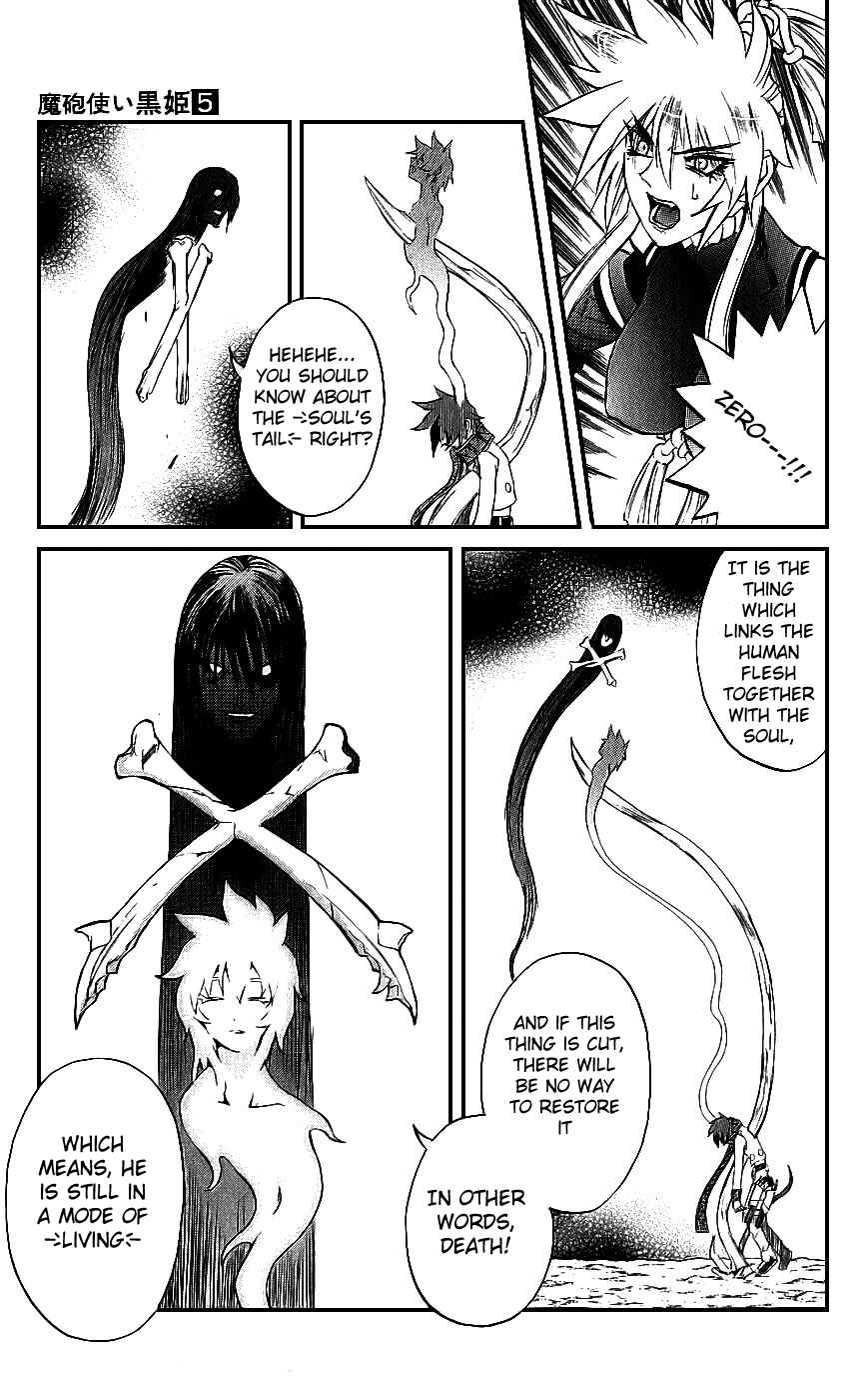 Page 40 Chapter 14 Mahou Tsukai Kurohime