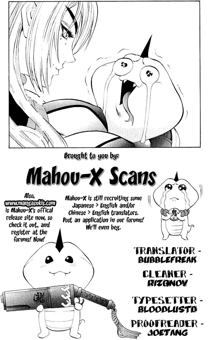 Page 43 Chapter 14 Mahou Tsukai Kurohime