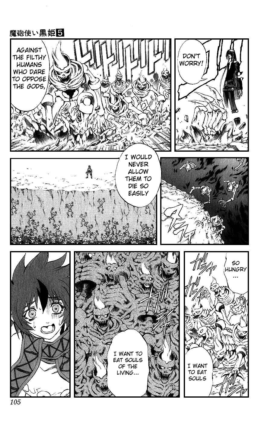 Page 7 Chapter 14 Mahou Tsukai Kurohime