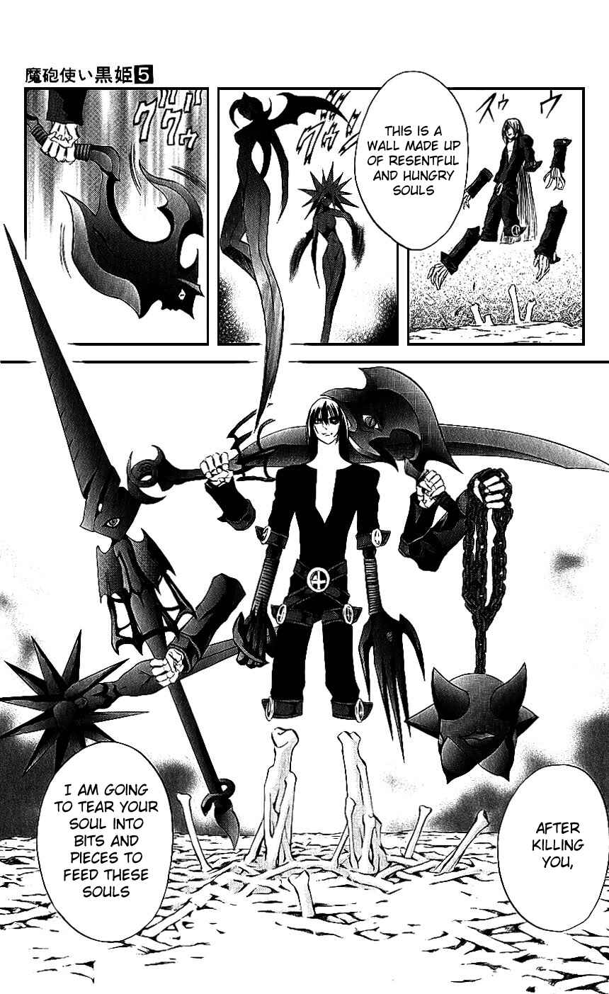 Page 9 Chapter 14 Mahou Tsukai Kurohime