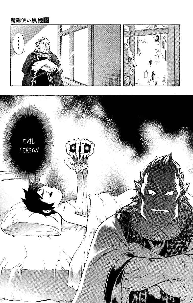Page 19 Chapter 46 Mahou Tsukai Kurohime