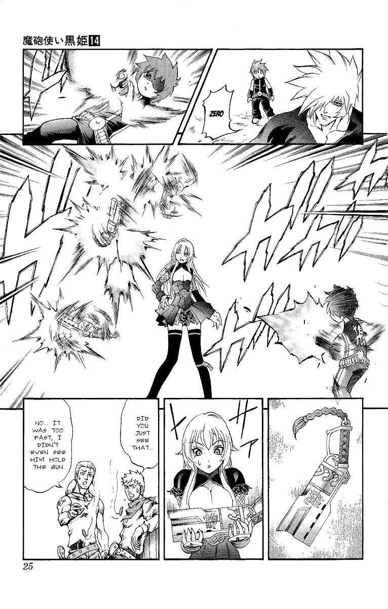 Page 23 Chapter 46 Mahou Tsukai Kurohime